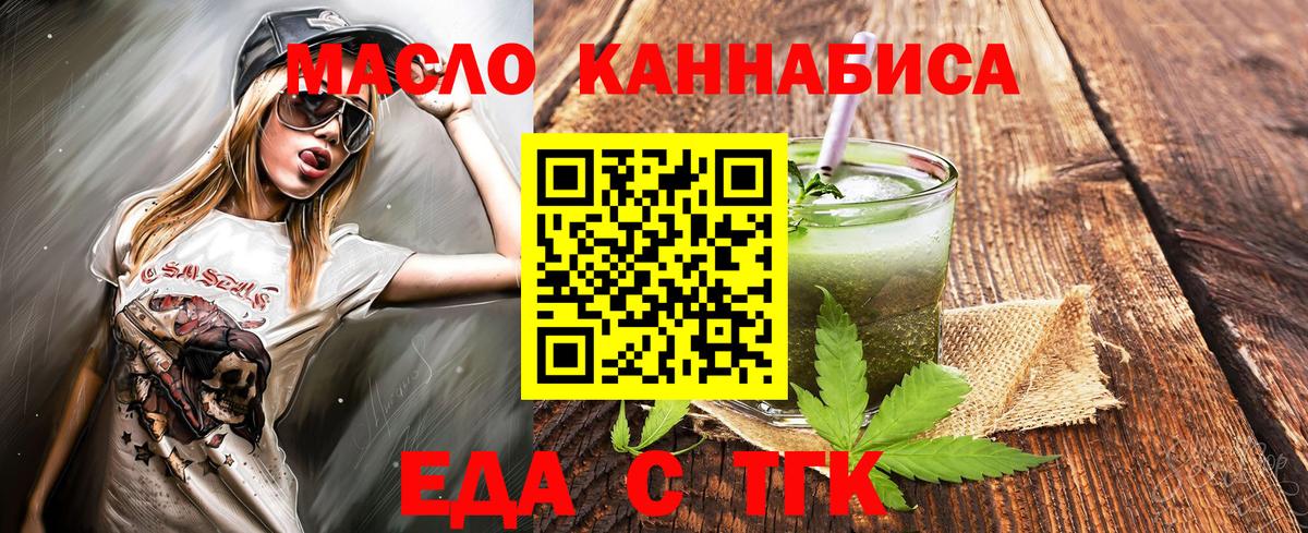 Canna-Cookies марихуана Вятские Поляны