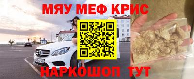 мдпв Белорецк