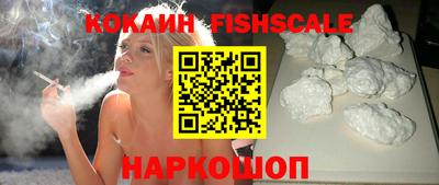 меф VHQ Белореченск