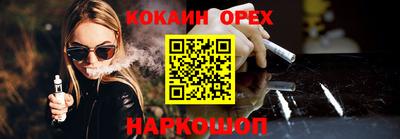 СК Баксан