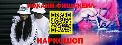 стаф Бердск