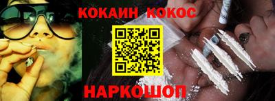 меф VHQ Белореченск