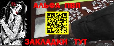 метадон Аша