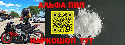 мдпв Белорецк