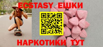 прущая мука Ачхой-Мартан