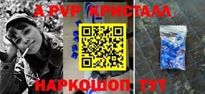 метадон Аша
