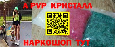 меф VHQ Белореченск