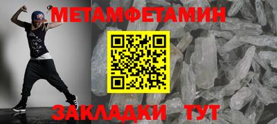стаф Бердск