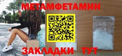 прущая мука Ачхой-Мартан