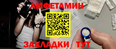 стаф Бердск
