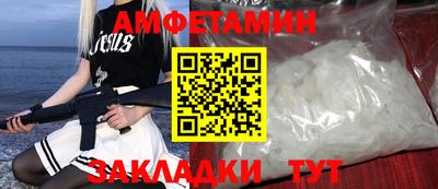 меф VHQ Белореченск