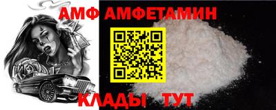 меф VHQ Белореченск