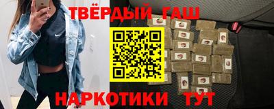 прущая мука Ачхой-Мартан