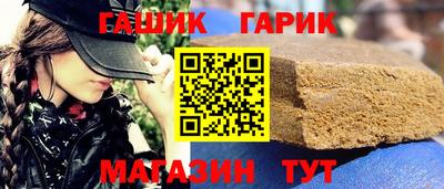 метадон Аша