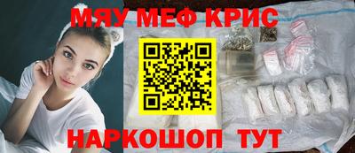 прущая мука Ачхой-Мартан