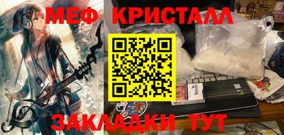 прущая мука Ачхой-Мартан
