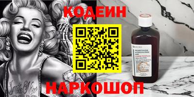 стаф Бердск
