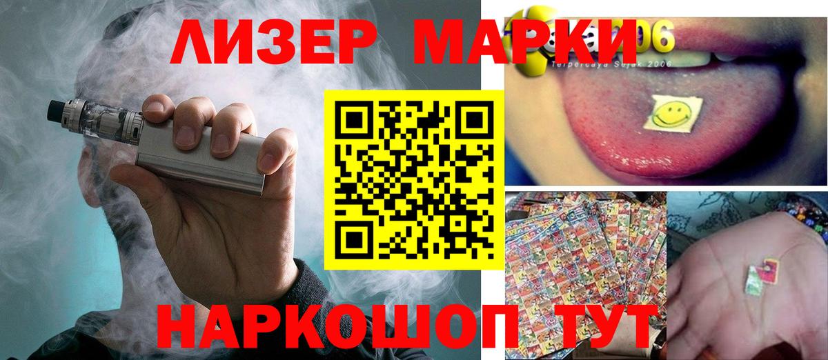 Лсд 25 экстази ecstasy Вятские Поляны