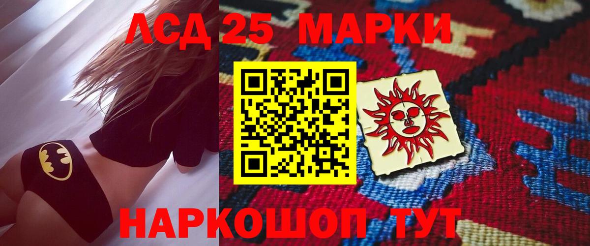 ЛСД экстази ecstasy  Вход с VPN  Вятские Поляны 