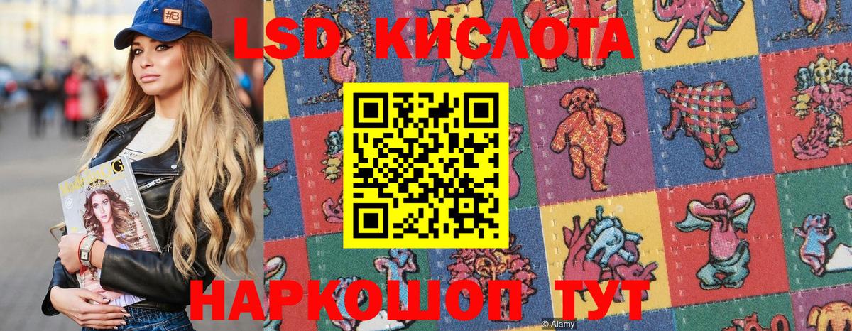 Наркотические марки 1500мкг Вятские Поляны