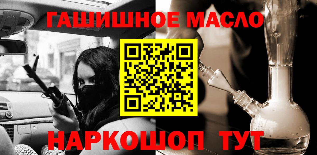 ТГК вейп с тгк Вятские Поляны