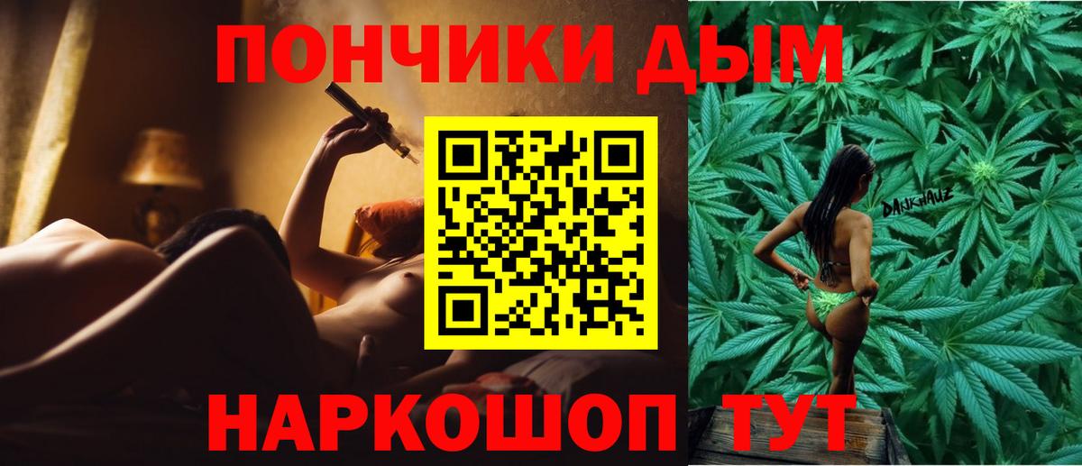МАРИХУАНА LSD WEED  Конопля Bruce Banner  Вход с VPN  Вятские Поляны  Канабис Ganja  Конопля сатива 