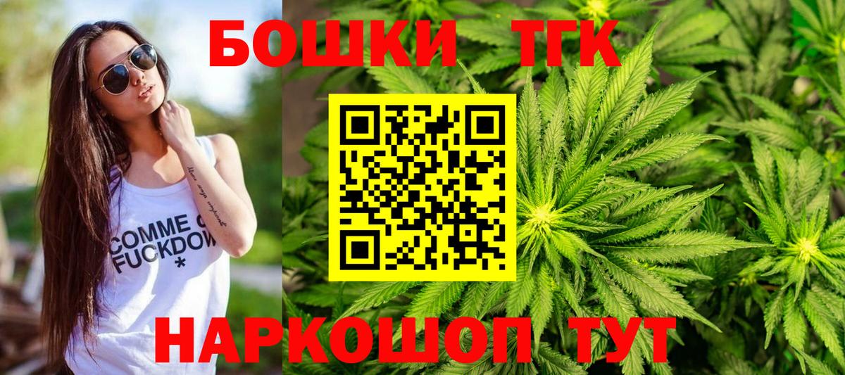 Каннабис семена Вятские Поляны